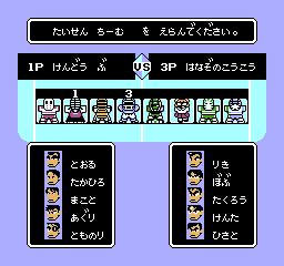 [Linked Image from mamedev.emulab.it]