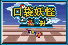 [Linked Image from mamedev.emulab.it]