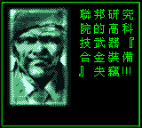 [Linked Image from mamedev.emulab.it]