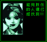 [Linked Image from mamedev.emulab.it]