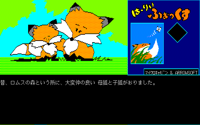 [Linked Image from mamedev.emulab.it]