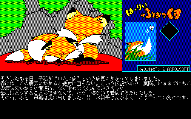 [Linked Image from mamedev.emulab.it]