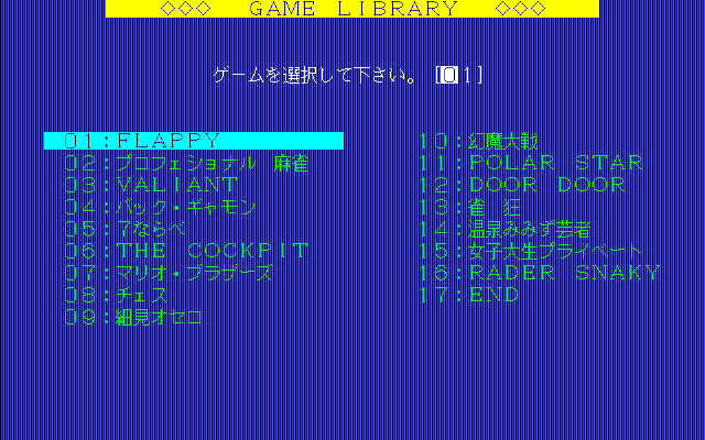 [Linked Image from mamedev.emulab.it]