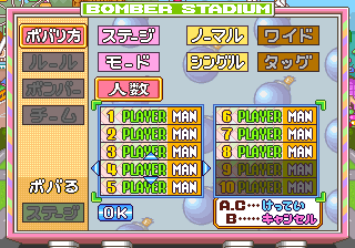 [Linked Image from mamedev.emulab.it]