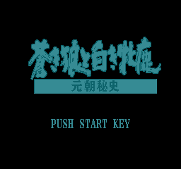 [Linked Image from mamedev.emulab.it]