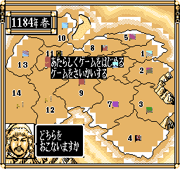 [Linked Image from mamedev.emulab.it]