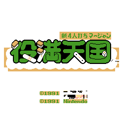[Linked Image from mamedev.emulab.it]