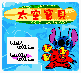[Linked Image from mamedev.emulab.it]