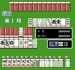 [Linked Image from mamedev.emulab.it]