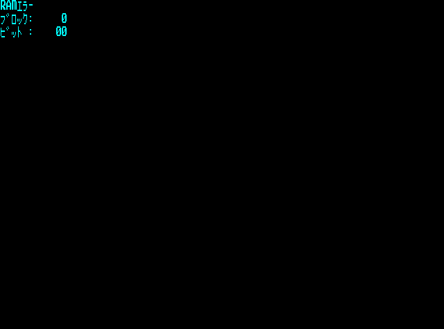 [Linked Image from mamedev.emulab.it]