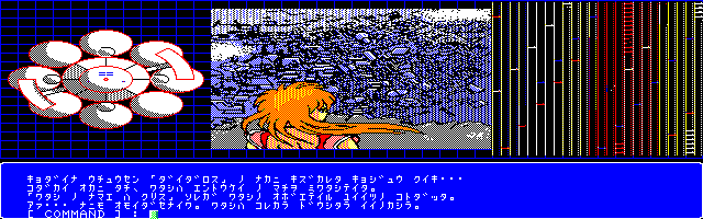 [Linked Image from mamedev.emulab.it]