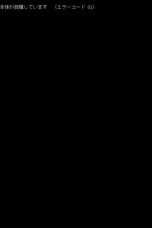 [Linked Image from mamedev.emulab.it]
