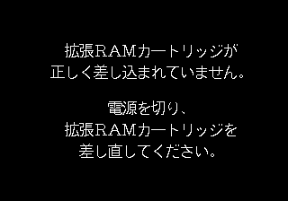 [Linked Image from mamedev.emulab.it]