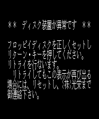 [Linked Image from mamedev.emulab.it]