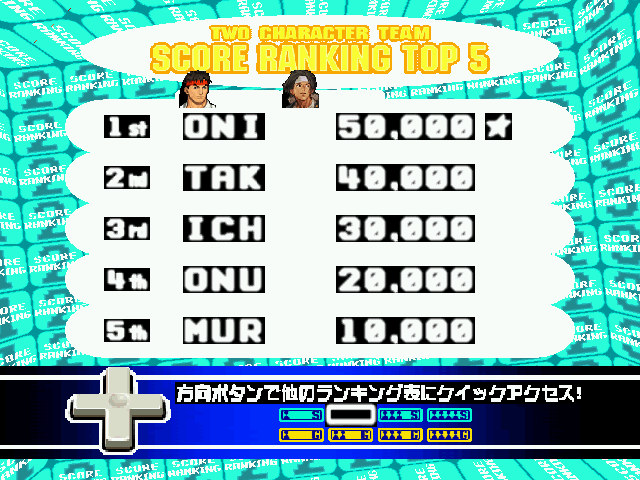 [Linked Image from mamedev.emulab.it]