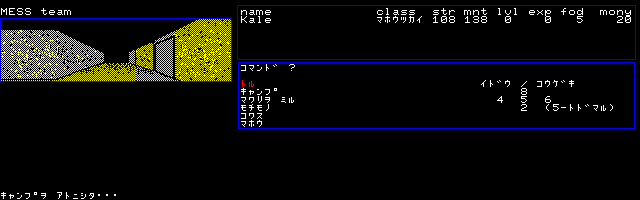 [Linked Image from mamedev.emulab.it]