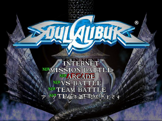 [Linked Image from mamedev.emulab.it]