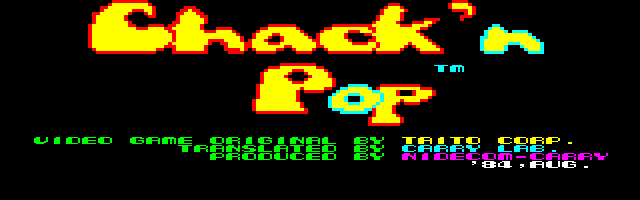 [Linked Image from mamedev.emulab.it]