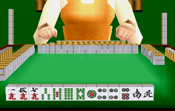 MAME W.I.P. - Virtual Mahjong