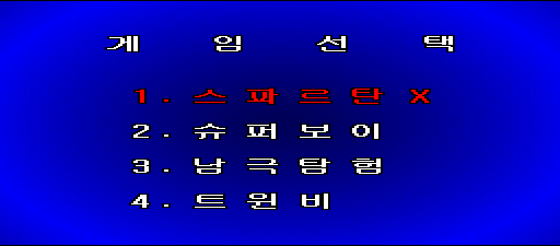 kor20_0