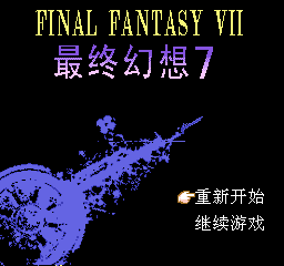 ff7