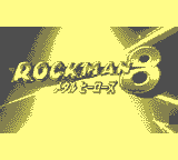 rockman8_0