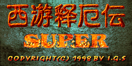 Oriental Legend Super