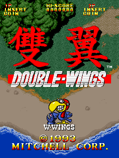 Double Wings