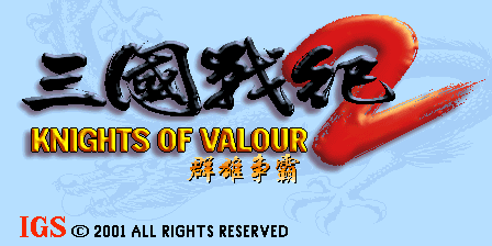 Knights of Valor 2 Nine Dragons