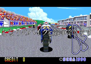 GP Rider (Japan)