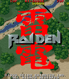 Raiden Arcade