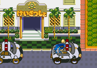 Waku Waku Sonic Patrol Car