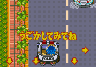 Waku Waku Sonic Patrol Car