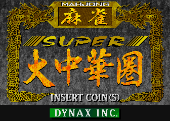 Mahjong Super Dai Chuuka Kent