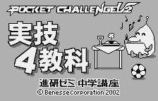 Pocket Challenge V2