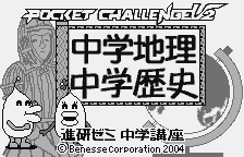 Pocket Challenge V2