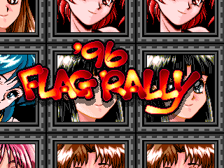 '96 Flag Rally