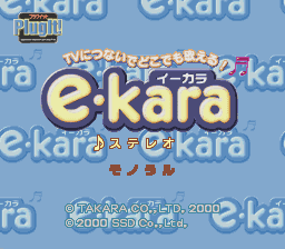 e-kara Japan