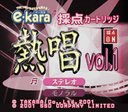 e-kara Japan SC Series