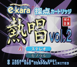 e-kara Japan SC Series