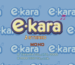 e-kara US Starter