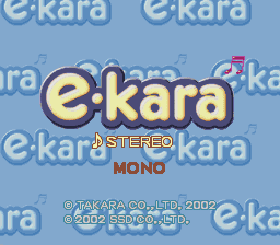 e-kara US Volume 8