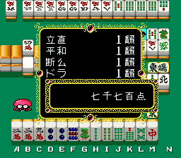 Otogizoushi Urashima Mahjong