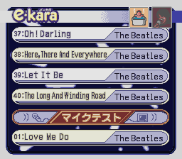 e-kara The Beatles