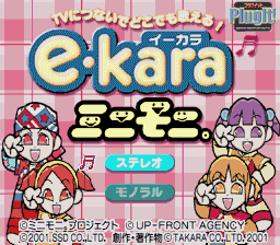 e-kara with G-8