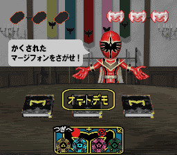 Mahou Taiketsu Magiranger - Magimat de Dance and Battle