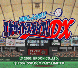 Excite Stadium DX