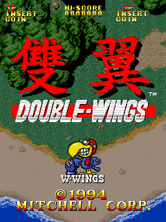 Double Wing (Asia)