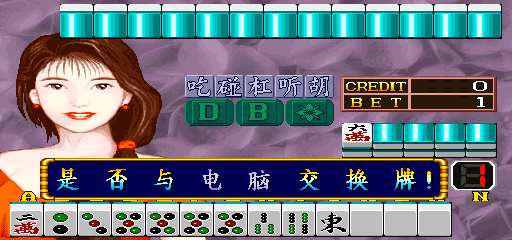 Mahjong Long Hu Zheng Ba 2