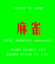 Super Cassette Vision - Real Graphic Mahjong